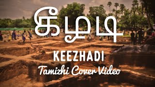 Keezhadi  கீழடி  Keeladi  Tamizhi  Hiphop Tamizha  Cover Song [upl. by Odine]