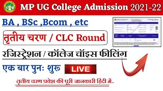 E Pravesh CLC 3rd Round BA BSc Bcom registration choice filling process  BA BSc CLC registration [upl. by Ydahs]