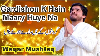 Gardishon K Hain Maary Huye Na by Waqar Mushtaq Tribute To Ustad Nusrat Fateh Ali Khan [upl. by Reviere]