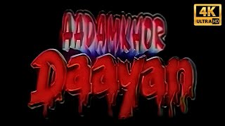 अनिल नागरथ राणा जंग बहादुर और विनोद त्रिपाठी की हॉरर मूवी HD  Horror Movies  Hindi Movies [upl. by Eneleoj486]