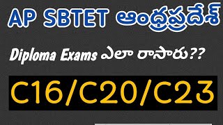 ap diploma C16C20C23 exams mention your tough subjects [upl. by Clie453]