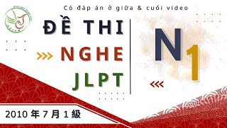 Đề thi nghe jlpt n1 tháng 7 năm 2010 [upl. by Kiernan]