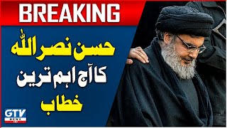 Hassan Nasrallah Today Speech  Hassan Nasrallah Latest Update  Breaking News  GTV News [upl. by Sissie872]