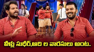 Hyper Aadi Top 5 Jabardasth Skits  29th March 2024  Jabardasth  ETV [upl. by Ain]