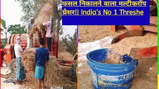 Avtar Multicrop Thresher 100  गिली फसल निकालने वाला मल्टीकरॉप थ्रैशर India’s No 1 Threshe [upl. by Kerrie]