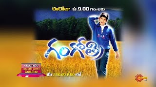 Gangotri  Movie Promo  09 July 2022  900 AM  Gemini TV [upl. by Trometer]