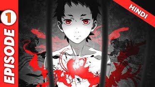 deadman wonderland episode 1 Hindi explanation [upl. by Naasah]