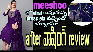 meeshoo lo viral avthunna dress ela vacchindho chuddamaa meesho review afte washingreview [upl. by Eelsha]