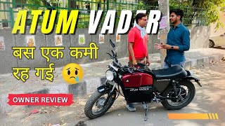 Atum Vader Owner Review वाह क्या Electric Bike है बस एक कमी रह गई😥 electricbike ElectroWorldev [upl. by Bilat]