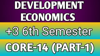 IMPORTANT QUESTIONS ON DEVELOPMENT ECONOMICS CORE14PART 1 [upl. by Felicdad]