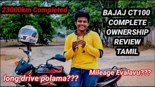 Bajaj CT100 Review After 23000km  Complete Ownership Review  Tamil [upl. by Katheryn]