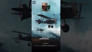 supremacy 1914 日本人向け解説～基本操作編～ [upl. by Chemaram895]