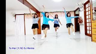 Ta Hai 大海 DJ Remix  Line Dance [upl. by Erodisi]