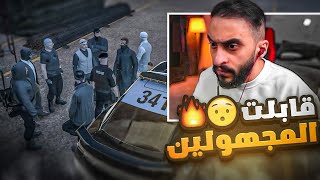 فساد الحاكم خرج عن السيطره في مدينه ريسبكت 😱🔥  قابلت مجهولين    قراند الحياه الواقعيه GTA5 [upl. by Roosnam]