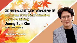 2024 NCTSKAISTRIKEN Joint Workshop Jeong San Kim [upl. by Areek]