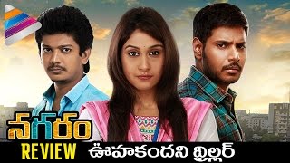 Sundeep Kishan Nagaram Movie REVIEW  Regina Cassandra  Maanagaram Movie  Telugu Filmnagar [upl. by Phoebe]