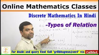 Types of Relation  Reflexive Symmetric amp Transitive in Hindi [upl. by Nhguavoj]