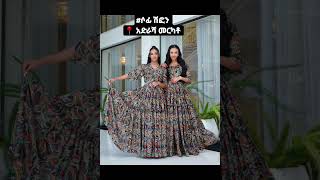 SOFICHIFFON viralvideo foryou viralshorts dress chiffon shopping ethiofashion habesha [upl. by Concordia]