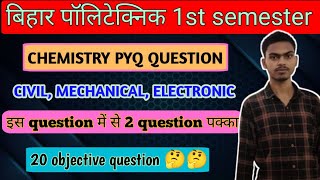 Polytechnic 1st Semester  Chemistry important objective questions Sbte Bihar [upl. by Eiuqnimod]