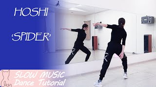 호시HOSHI Spider Dance Tutorial  Mirrored  SLOW MUSIC [upl. by Lleoj742]