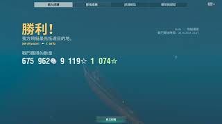 World of Warships  Gato in Mode Shuffle  2167 BXP  Double Kill [upl. by Tse755]