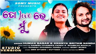 TO LOVE RE MUN STUDIO VERSION  HUMAN SAGAR amp ANANYA NANDA  SOMY MUSIC [upl. by Leighland]