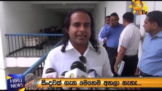 Nalin Perera Shares a Word with Media after Being Summoned to PRECIFAC [upl. by Oivat40]