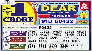 DEAR LOTTERY RESULT LIVE SAMBAD TODAY EVENING 6 PM LIVE DRAW ON 13102024 SUNDAY [upl. by Payne]