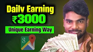 I Earned Rs2100 in just 2 Hour  Unique Earning Way  lifobeta [upl. by Nonnag]