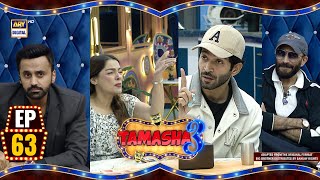 Tamasha Season 3  Episode 63  4 Oct 2024  ARY Digital [upl. by Oirasan]