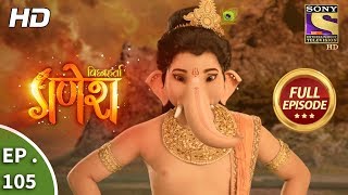 Vighnaharta Ganesh  Ep 105  Full Episode  17th January 2018 [upl. by Wilhelmina]