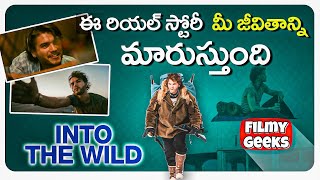 Into The Wild Movie Explained In Telugu  మీ జీవితాన్ని మార్చే యదార్ధ కథ  Filmy Geeks [upl. by Ynotna942]