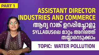 Assistant Director  industries and Commerce  Exam date  Chemistry  Water Pollution  Rank Making [upl. by Assela]