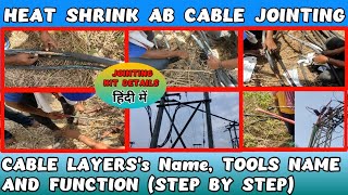 CABLE JOINTING। STRAIGHT THROUGH JOINT।END TERMINATION OF CABLE।AB CABLE JOINTING STEP BY STEP। [upl. by Anahahs]