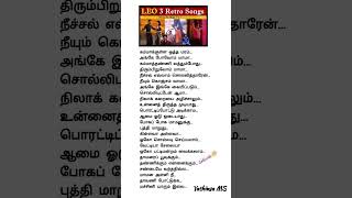 Kammakulla oththa maram💓Thamarai poovukkum song lyrics  Pasumponn  Vairamuththu  Vidhyasagar [upl. by Parcel]