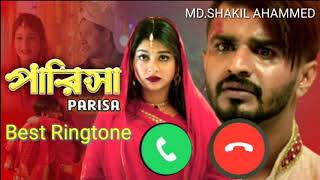 ভালোবাসার কষ্টের রিংটোন 😭Koster ringtone  পারিসা রিংটোন  Mushfiq r farhan Sarika sabrin [upl. by Espy]