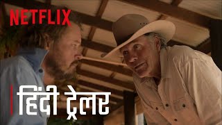 Territory  Official Hindi Trailer  Netflix [upl. by Fabrice91]