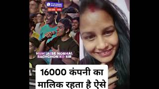 16000 company ka Malik rahata hai aise shorts reaction yt trending [upl. by Suivatco588]