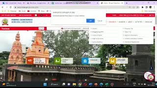 Pimpri Chinchwad Property Tax A Guide to Pay PCMC Property Tax Online [upl. by Stichter]