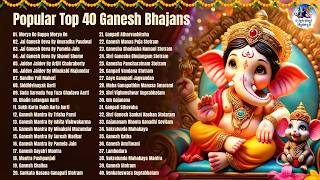 Top 40 Ganesh Bhajans  Nonstop Bhakti Songs  Ganesh Chaturthi Song  Popular Ganesh Bhajan [upl. by Enileqcaj]