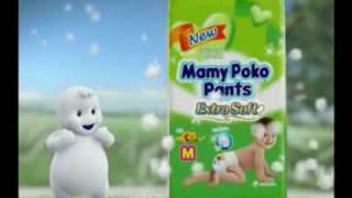 New Mamy Poko Pants M [upl. by Manvel]