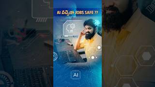 AI వచ్చినా jobs safe  Chandragirisubbu  ai  artificialintelligence branding cyber security [upl. by Tatum]