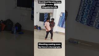 Bujji Bujji Maradala Song practice shooting coming soonmp Charans choreography trending song [upl. by Shipman]