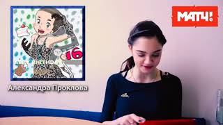 Evgenia Medvedeva amp anime 2017 [upl. by Ayian397]