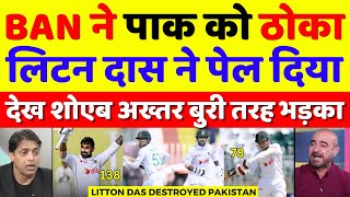 Shoaib Akhtar Crying Liton Das Destroyed Pak Bowling  Pak Vs Ban 2nd Test Highlights  Pak Reacts [upl. by Shrier]