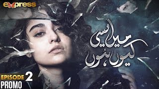 Pakistani Drama  Mein Aisi Kiun Hun  Episode 2 Promo  Noor Khan Syed Jibran Noaman Sami  I2G2O [upl. by Peirsen]