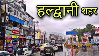 HALDWANI CITY हल्द्वानी शहर Haldwani uttrakhand Haldwani kathgodam [upl. by Aylsworth424]