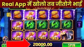 💥explore slots se paise kaise kamye  Online poase kaise kamye  Online game kaise khelte hain💥 [upl. by Beckett]