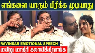 Ravindar Chandrasekaran Crying About His Wife Mahalakshmi  Fatman Ravindar  Bigg Boss [upl. by Lerrud203]