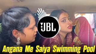 Angana Me Saiya Swimming Pool Banwaya Bhojpuri Song Dj Remix  New Instagram Viral Song Remix 2024 [upl. by Nerral660]